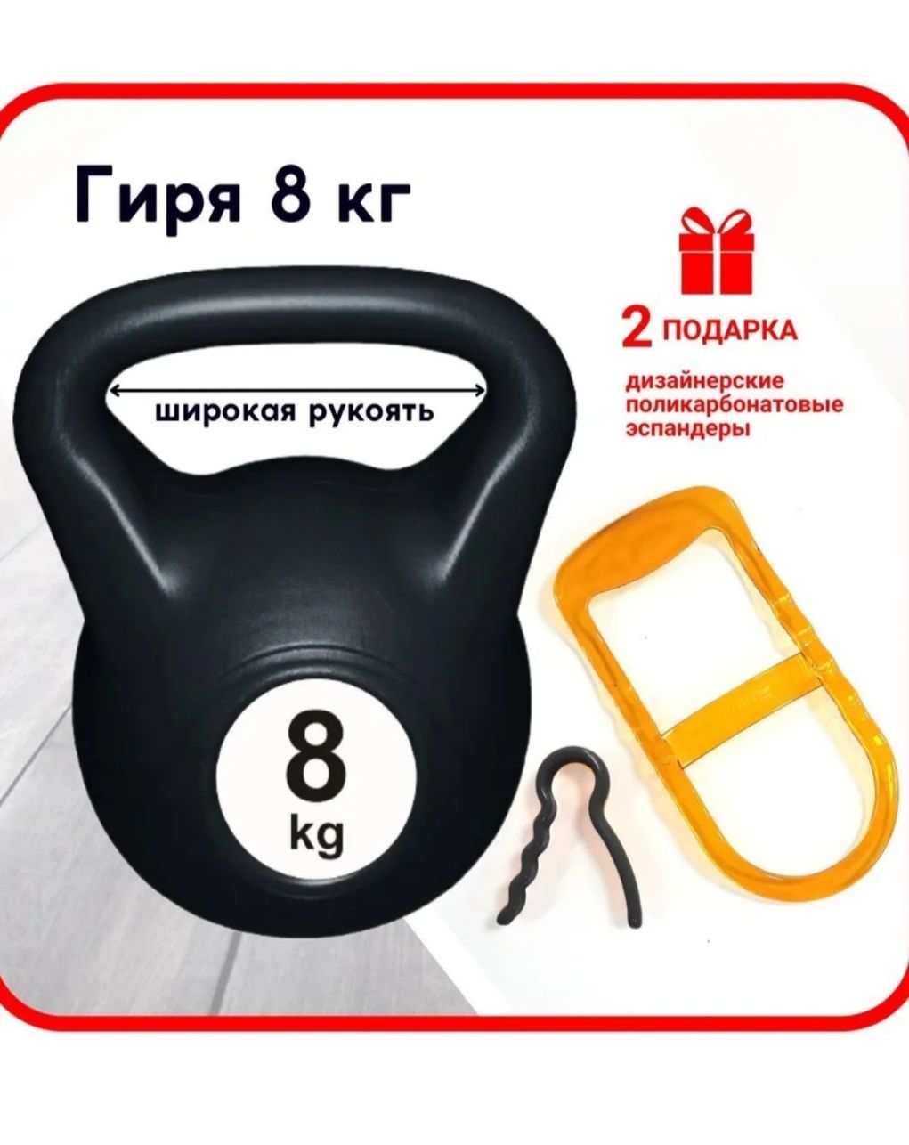 Заводская Гиря на 16 кг/Гантели разборные/штанга