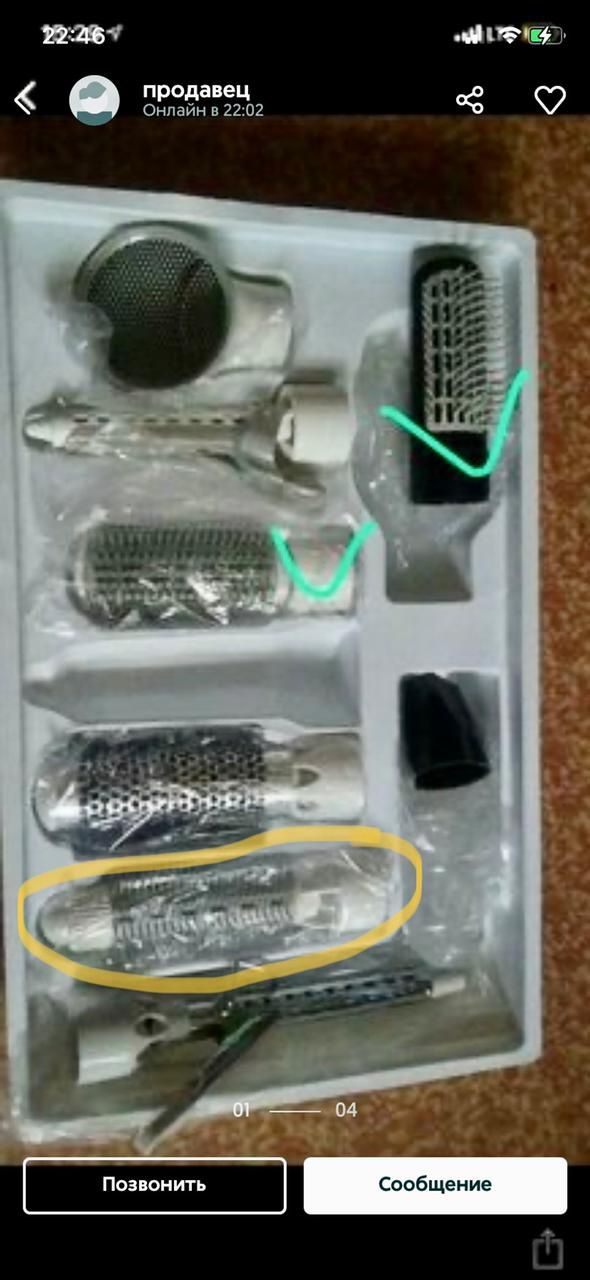 Насадки для фена новые и другой фен с родной насадкой