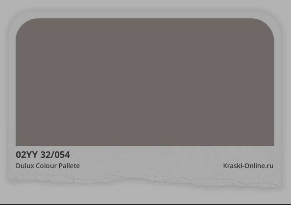 Краска Dulux 2 в 1 грунт+краска для дверей, ламината, паркета, плитки