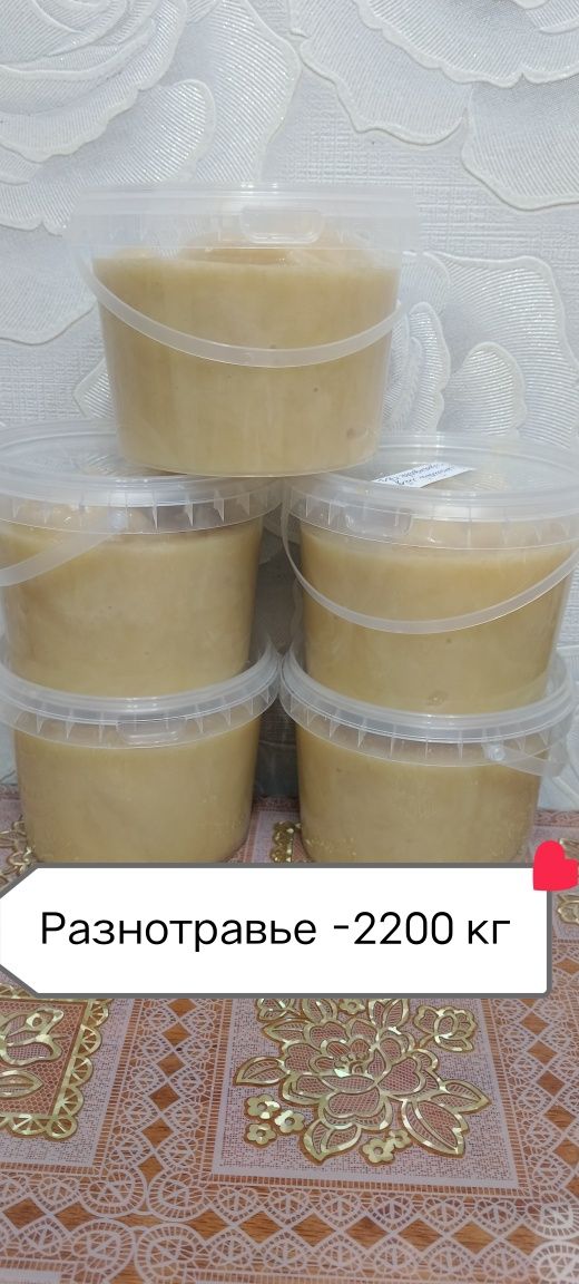 Алтайский край мёд