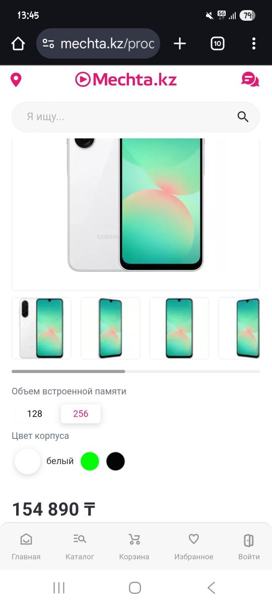 Продам SAMSUNG A26