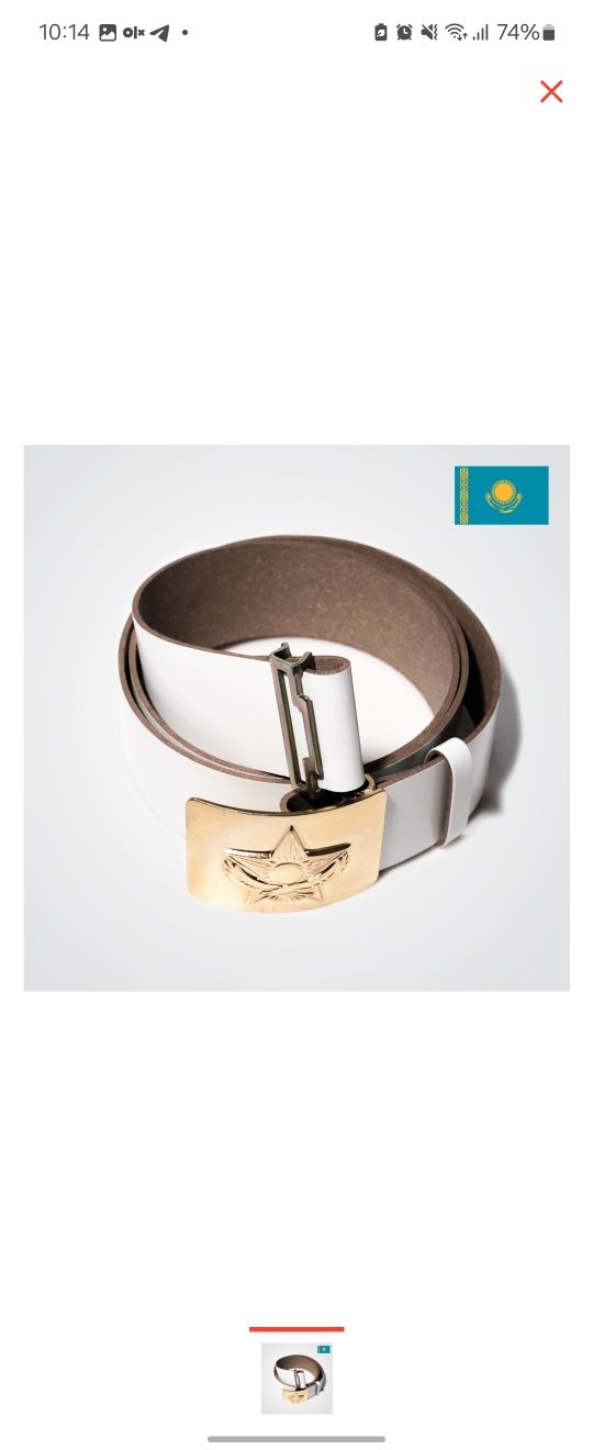 Продам нвп форму