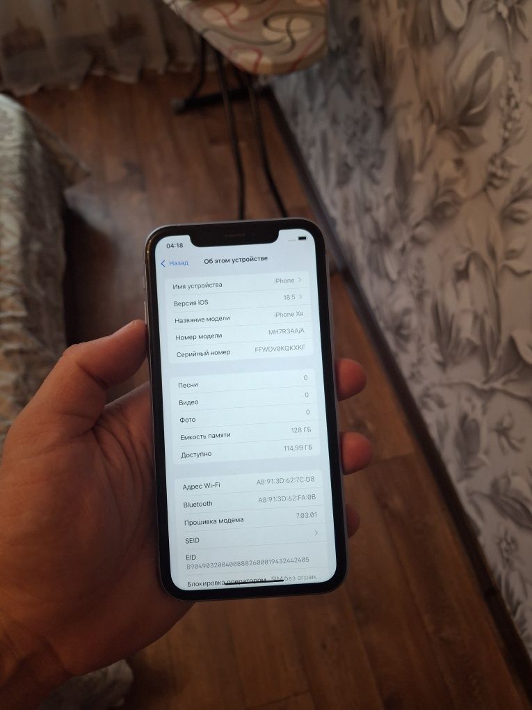 Айфон Хр 128гб IPhone