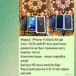 Iphone 11 blackm