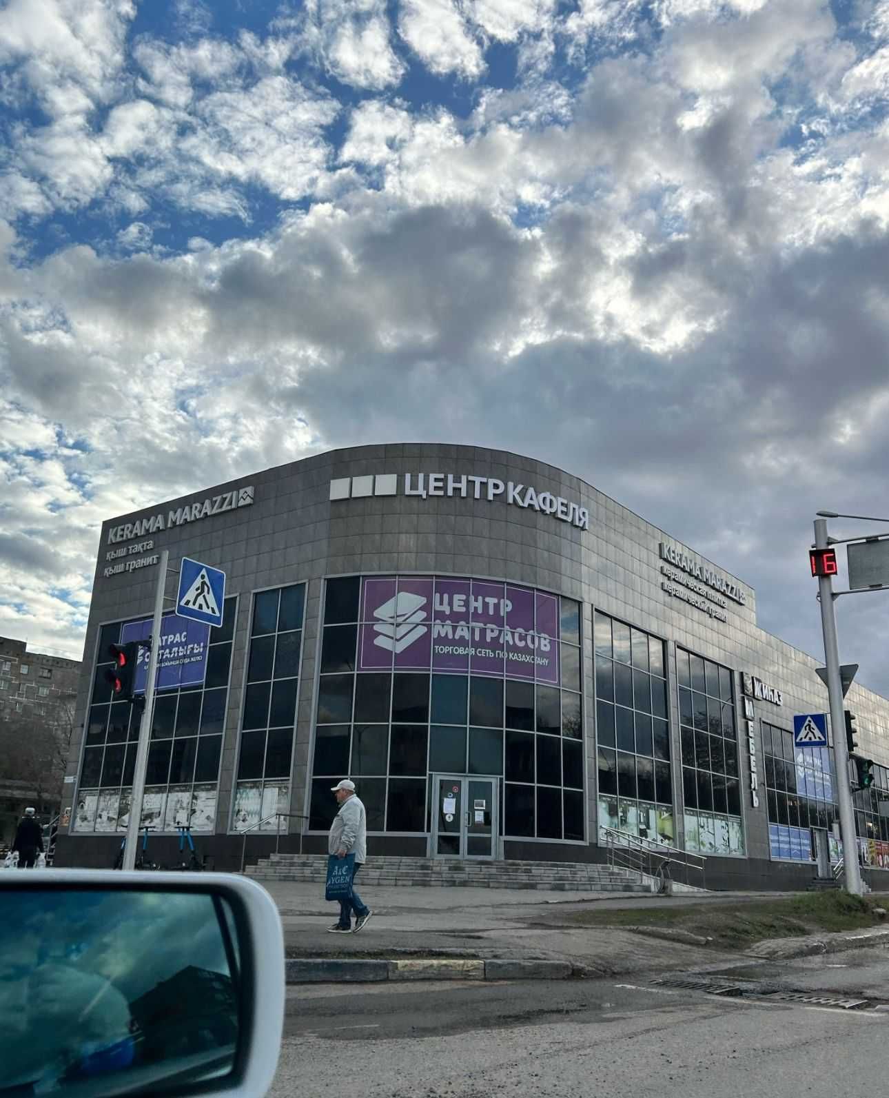 Продаётся коммерческая площадь в г.Темиртау