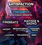 Продам 2 билета на Satisfaction 2 августа Астана