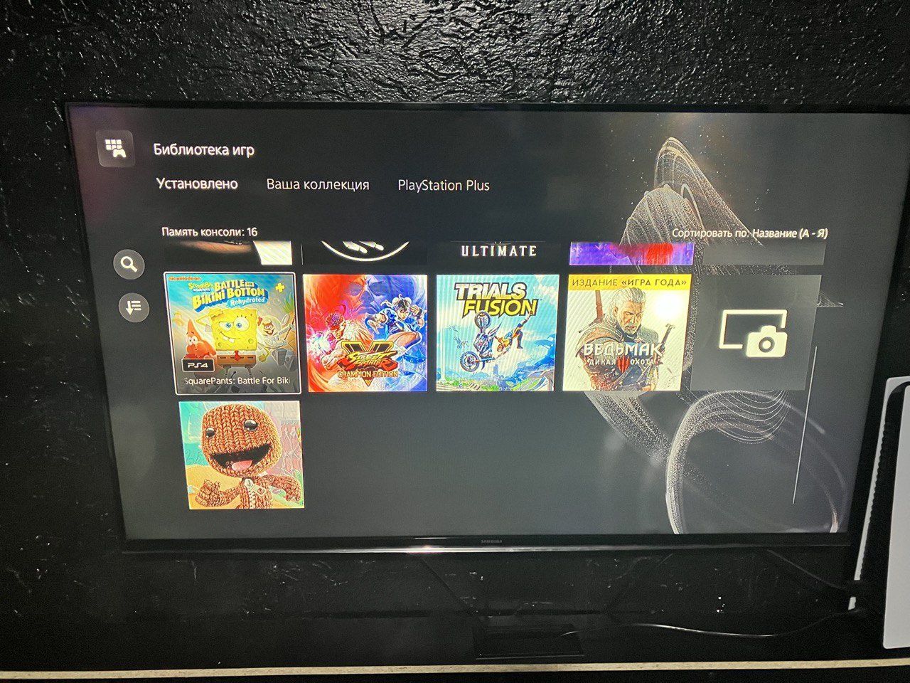 Аренда PS4, PS5, круглосуточно