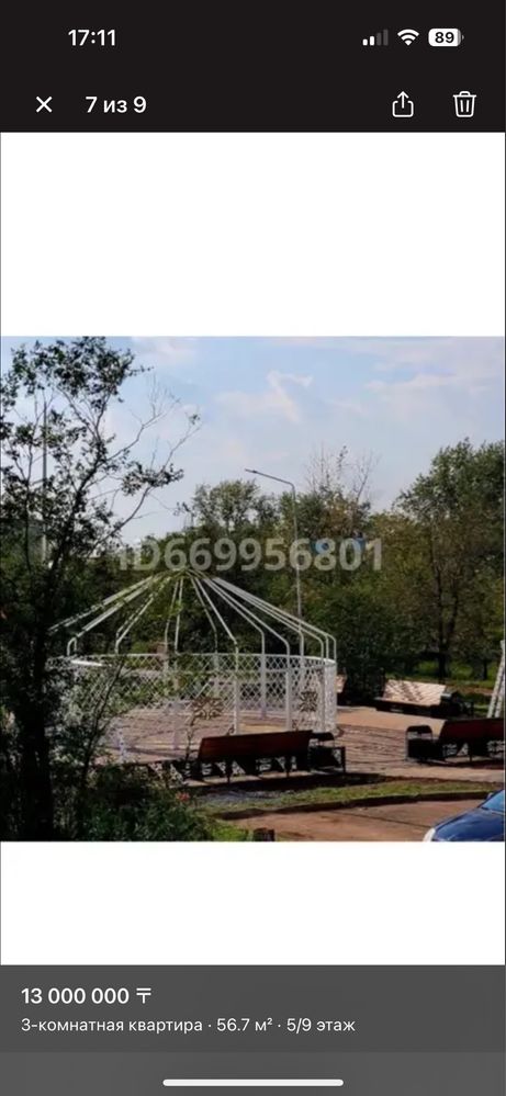 Продам 3-х комнатную квартиру