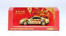 Hot wheels Inno64 Nissan gtr R35 Special edition
