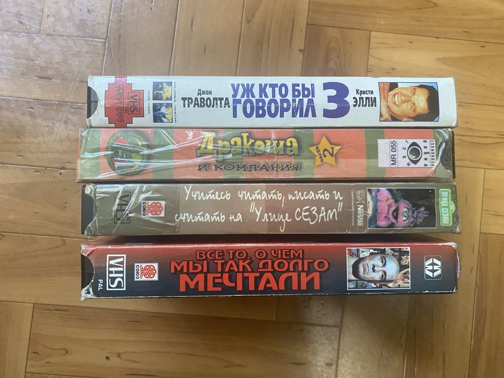 Видео кассеты, DVD фильмы, CD MP3 музыки