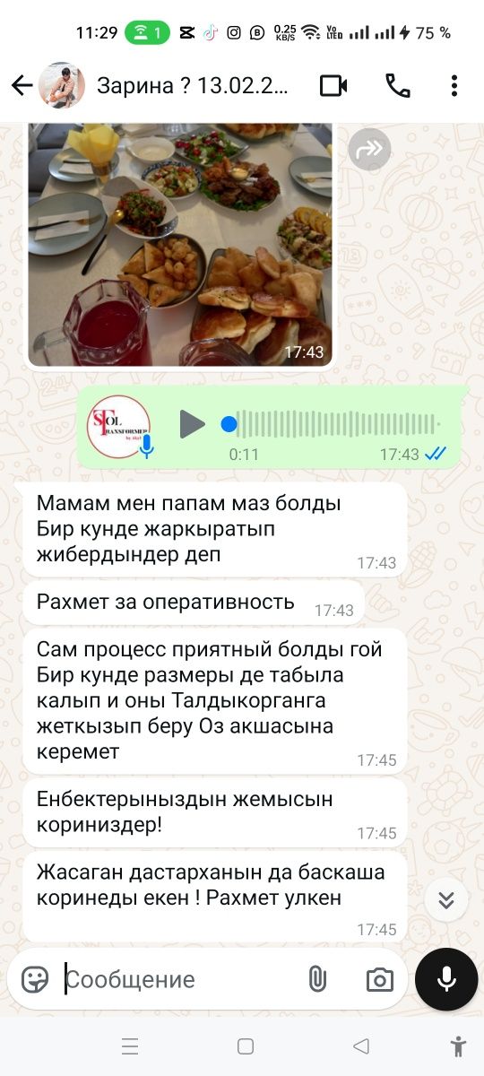 Гостиная Консоль Лофт Стол Трансформер в Астане Рассрочку с Доставкой