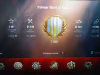 Продам Акк ворлд оф танкс WOT. EU  евро сервера