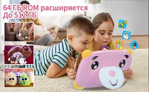 Планшеты для детей с сим картой, Подарки детям, Подарки на 1 июня