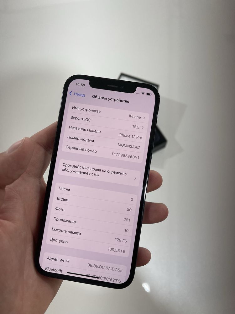 iPhone 12 Pro 128