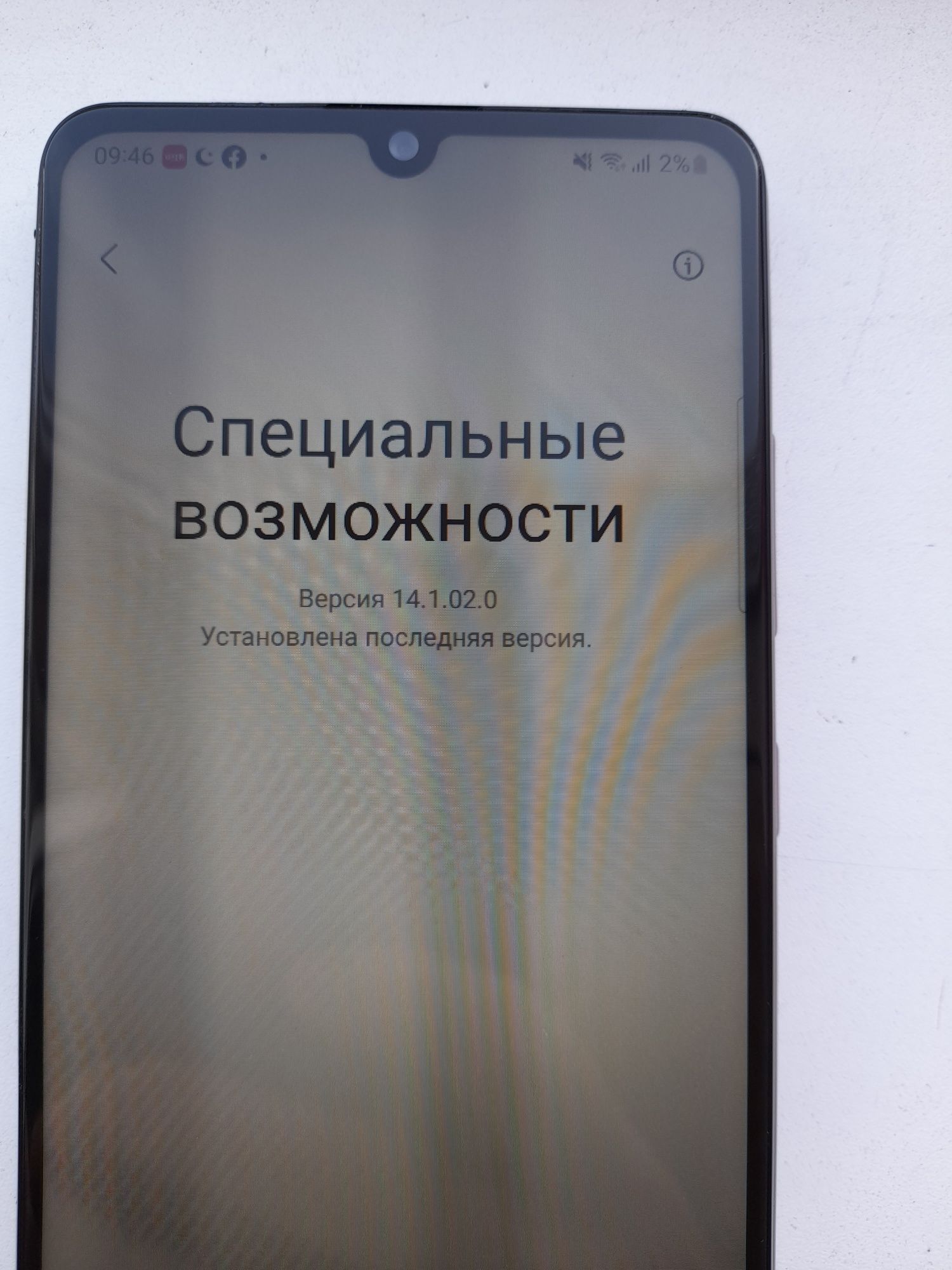 Samsung A32  128gb