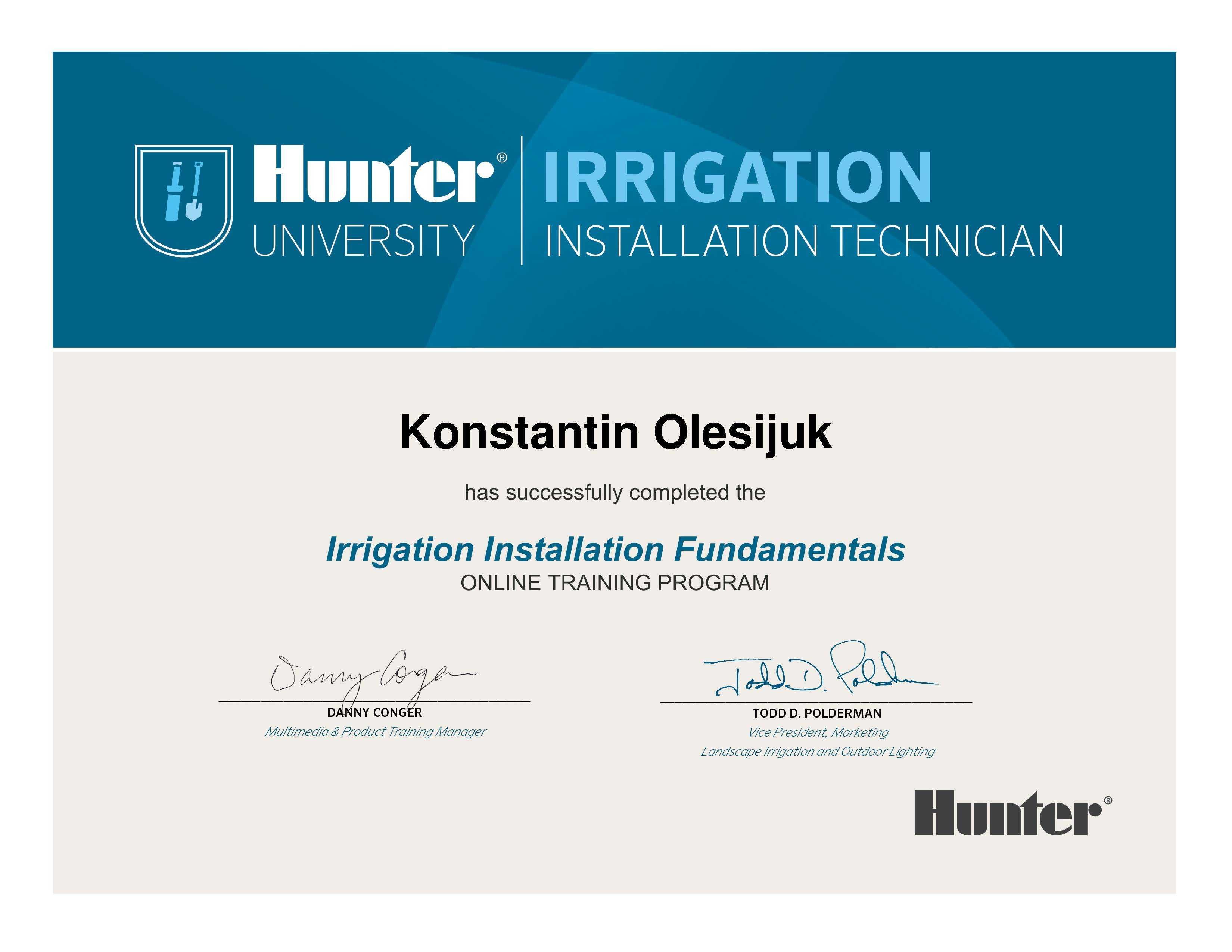 Система автополива, автоматический полив Hunter