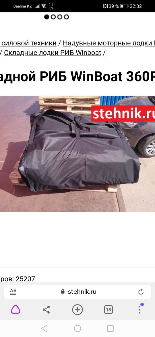 Продам лодку.м.м