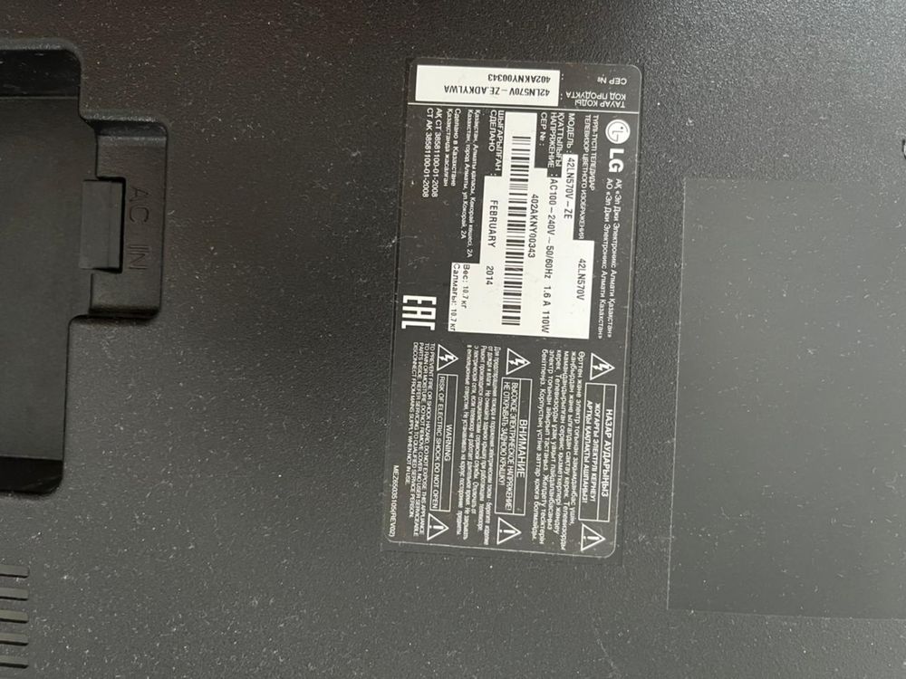 Телевизор LG на запчасти