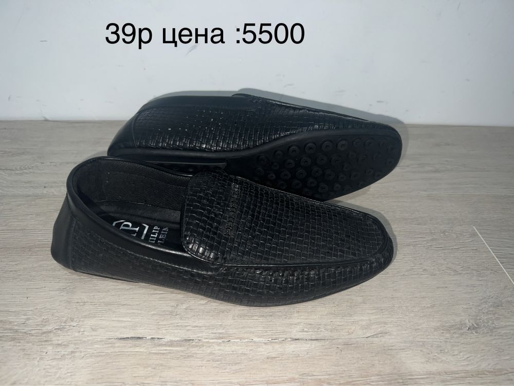 Мужские сандали туфли макасы
