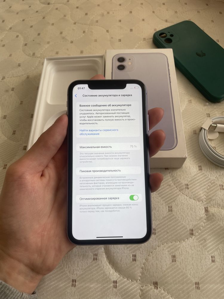 Продам Айфон 11 64gb 74%