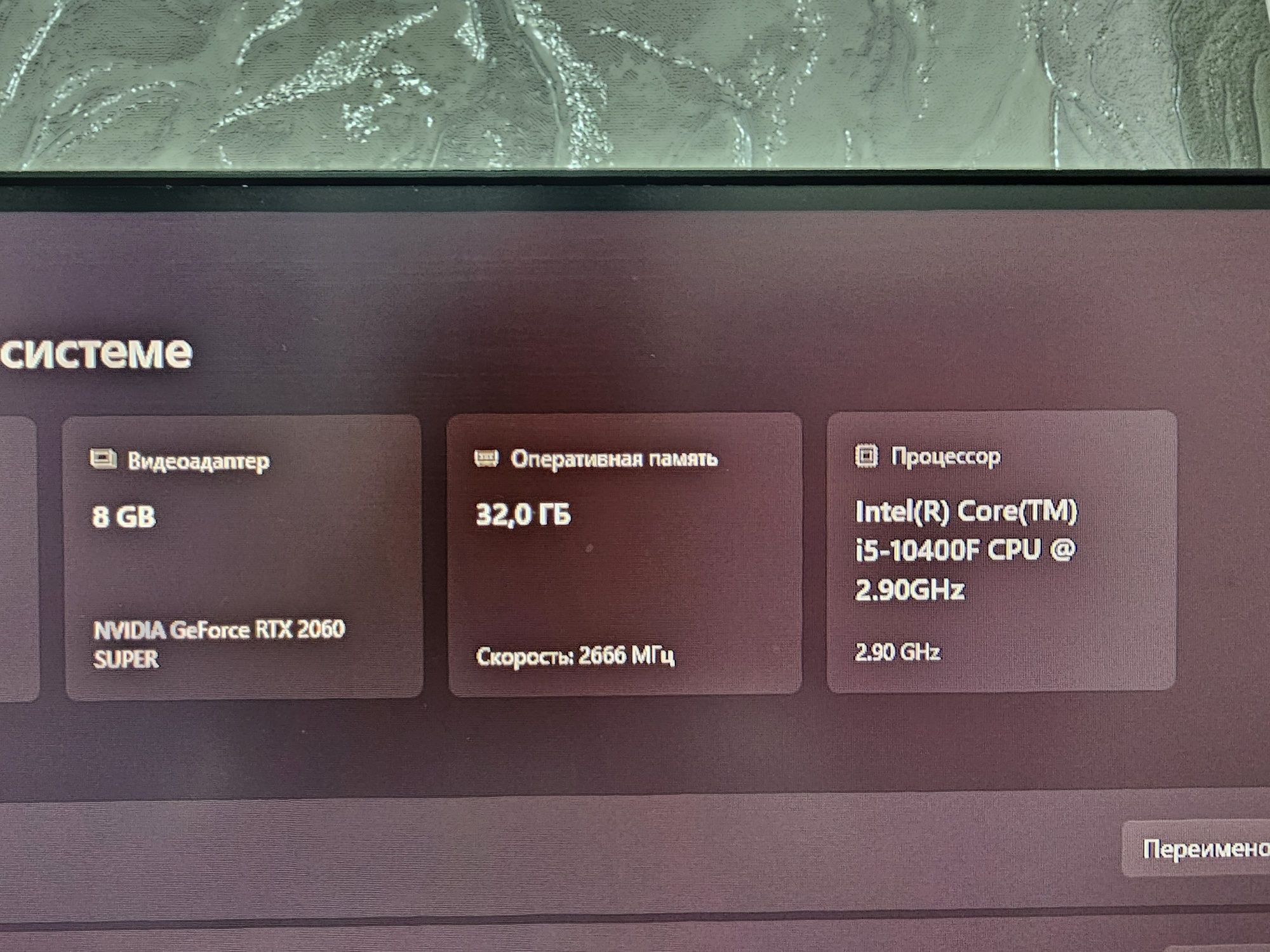 Игровой компьютер ртх2060супер