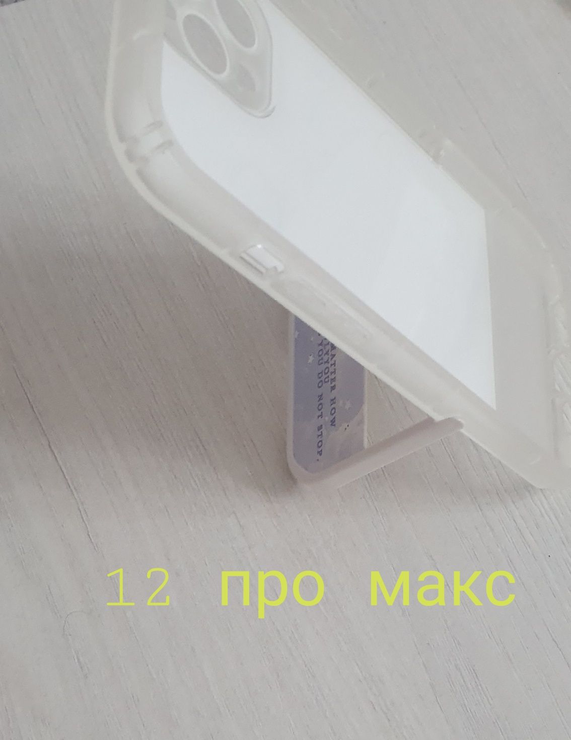 Продам чехлы для айфона