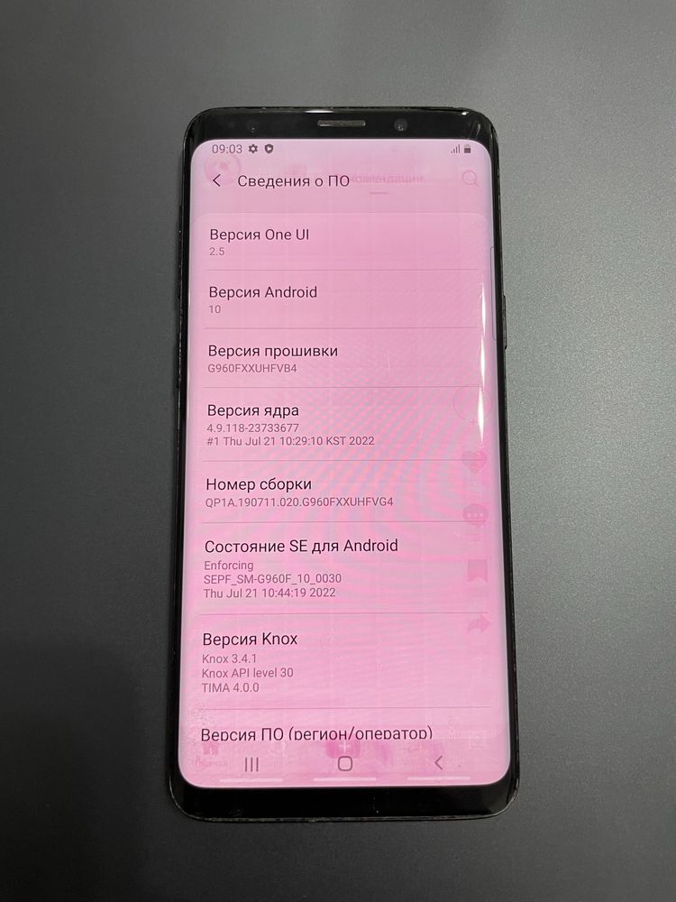 Продается Samsung galaxy s9 для Indrive