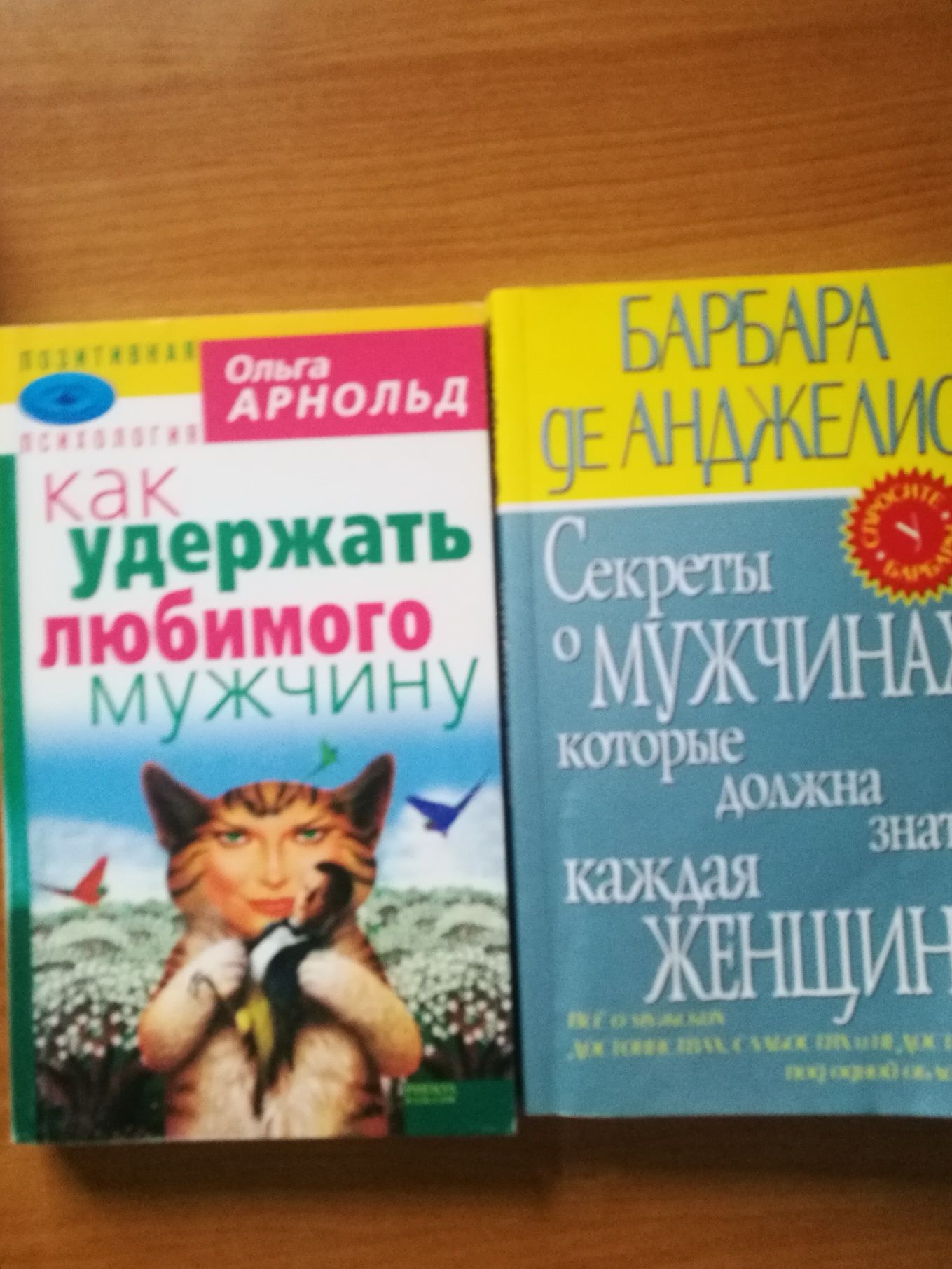 Книги по психологии взамоотношений