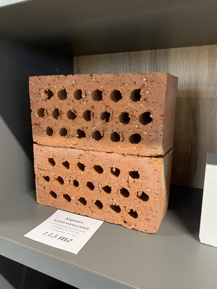 Кирпич керамический рядовой полуторный, Экибастузcкий