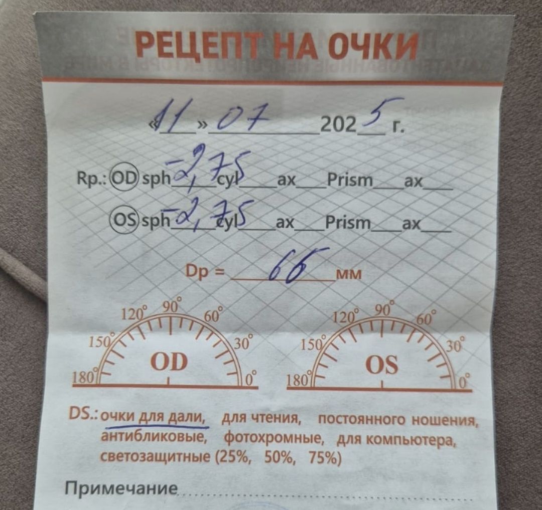 Продается очки для зрения