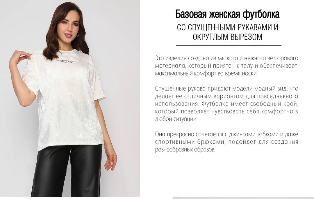 Продам классную футболку оверсайз