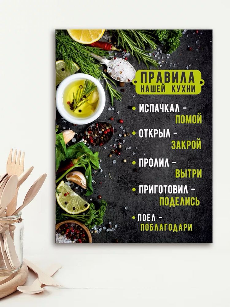 Печать на холсте