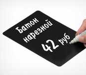 Табличка для нанесения надписей 270тг ,Монетница,Подставка для визиток