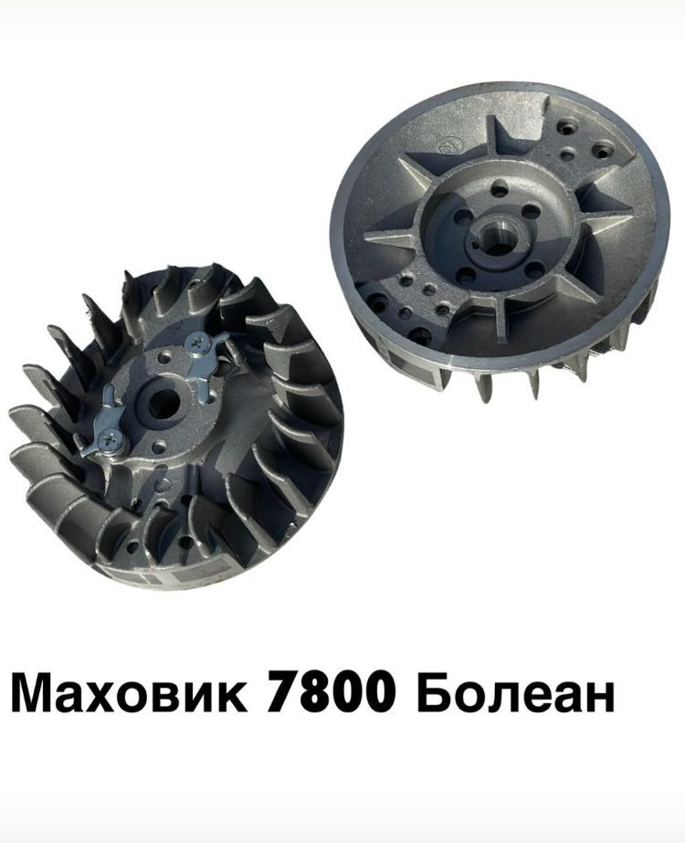 Запчасти на трубочист (больян)