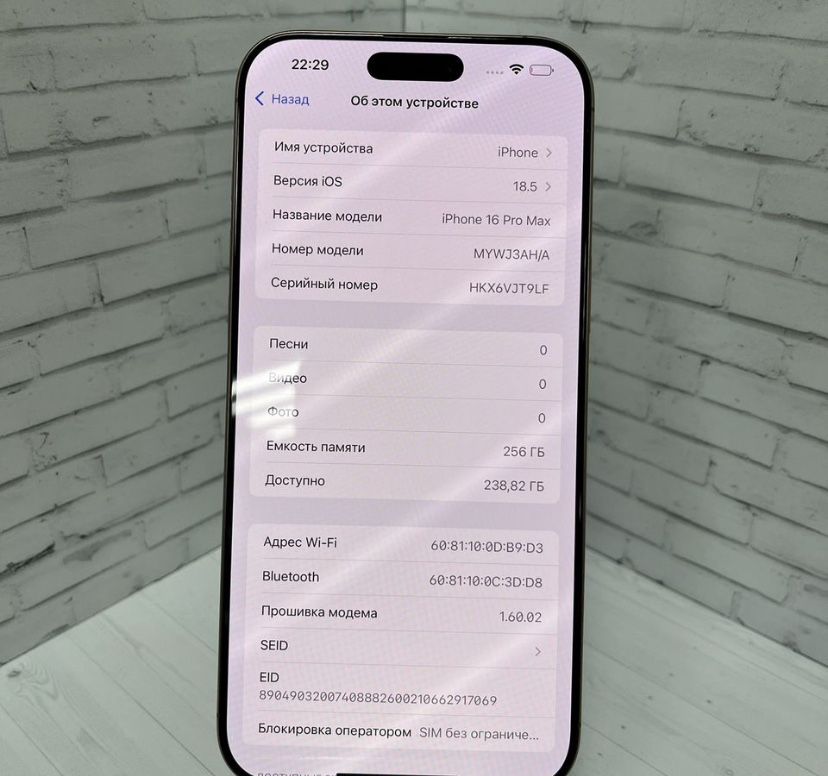 Iphone 16 Pro Max 256GB с гарантией