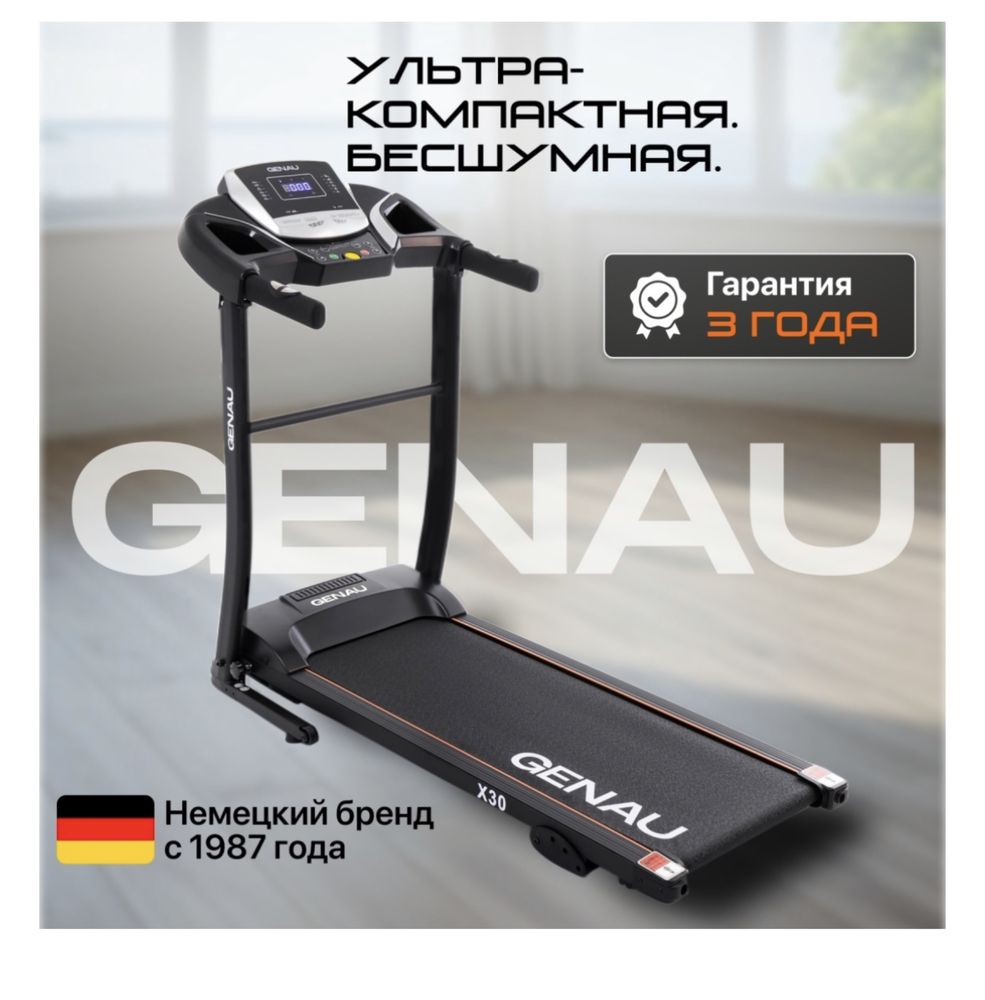 Продам беговую дорожку GENAU