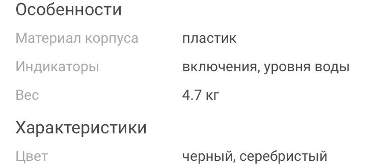 Кофеварка Vitek VT-1514 черный, серебристый