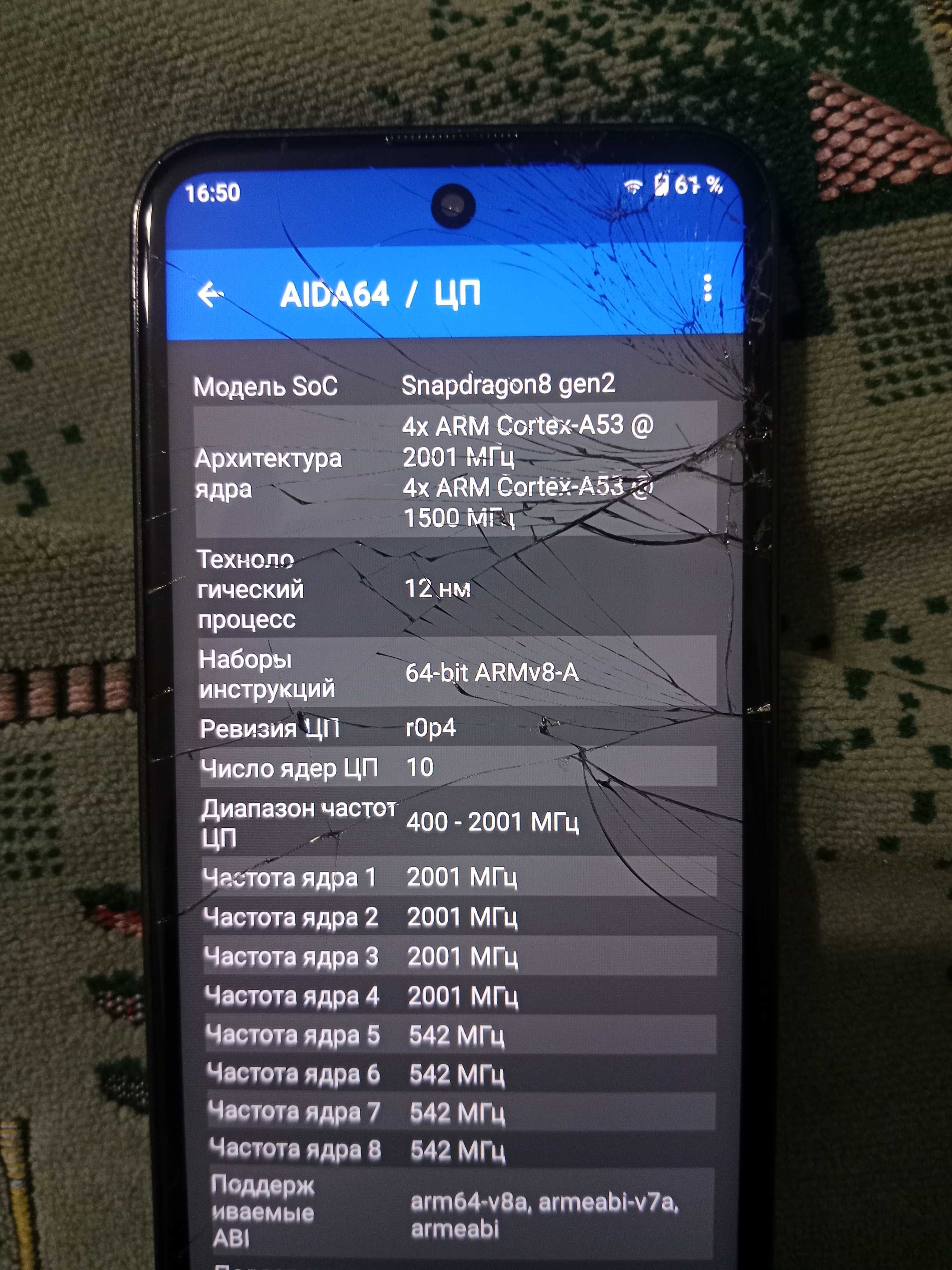 Infinix gt 10 pro