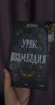 Фантастическая книга