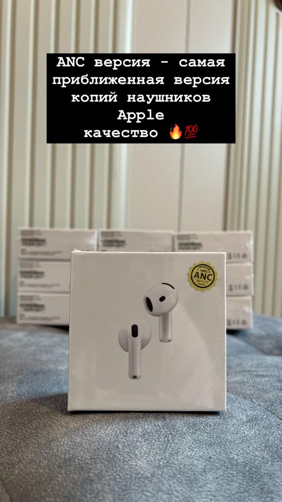 Наушники AirPods 4 ANC