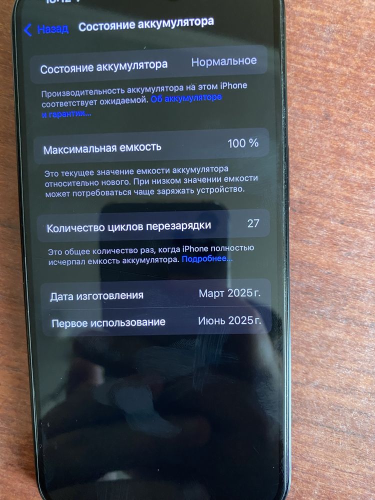 Iphone 16 pro