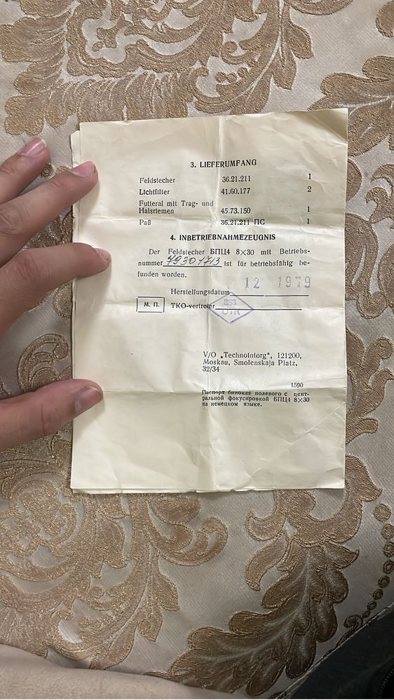 бинокль ссср