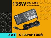 Адаптер / Зарядка ноутбука Lenovo 135W 20V 6.75 A прямоугольный штекер