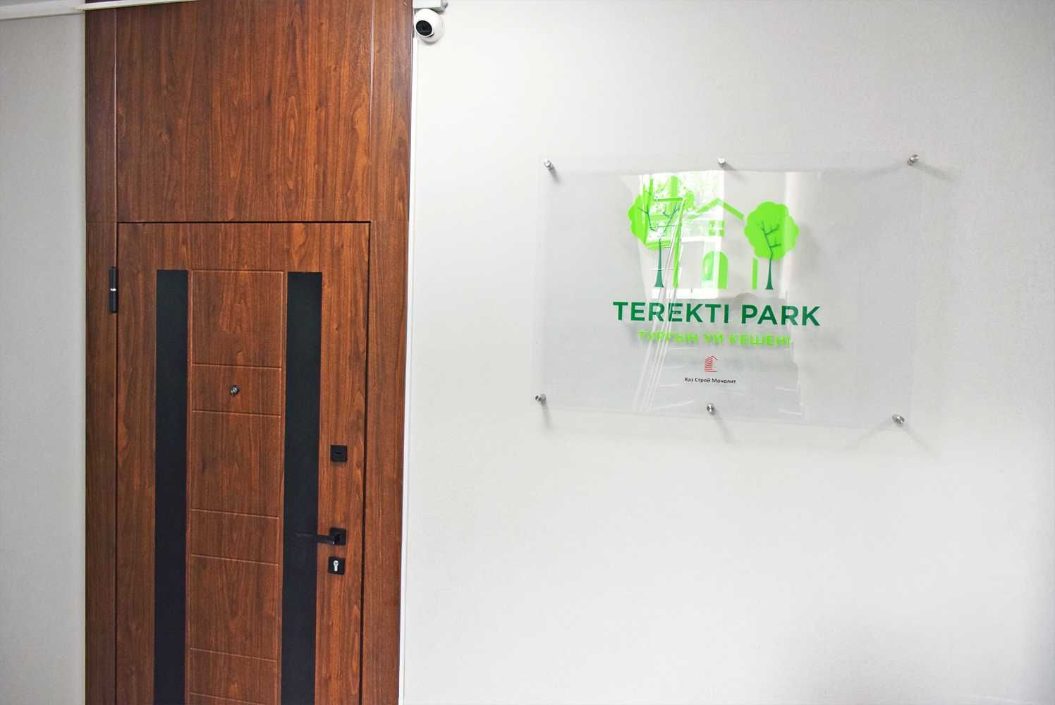 1-комнатная квартира ЖК TEREKTI PARK возможна ипотека