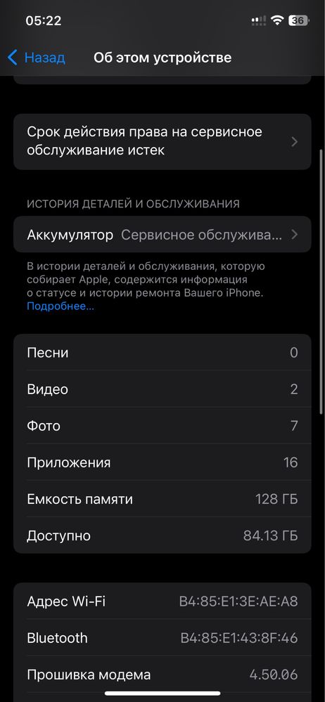 iPhone 12 128GB ‘’’