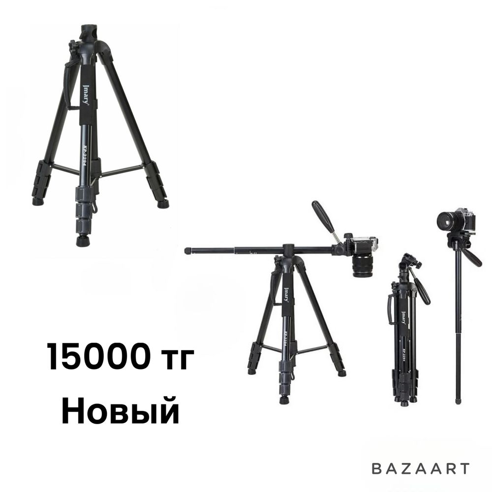 Штатив и лампа продам срочно новое , есть гарантия
