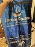Норковая шуба