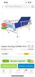 Кровать You Feng 12359MK 150кг