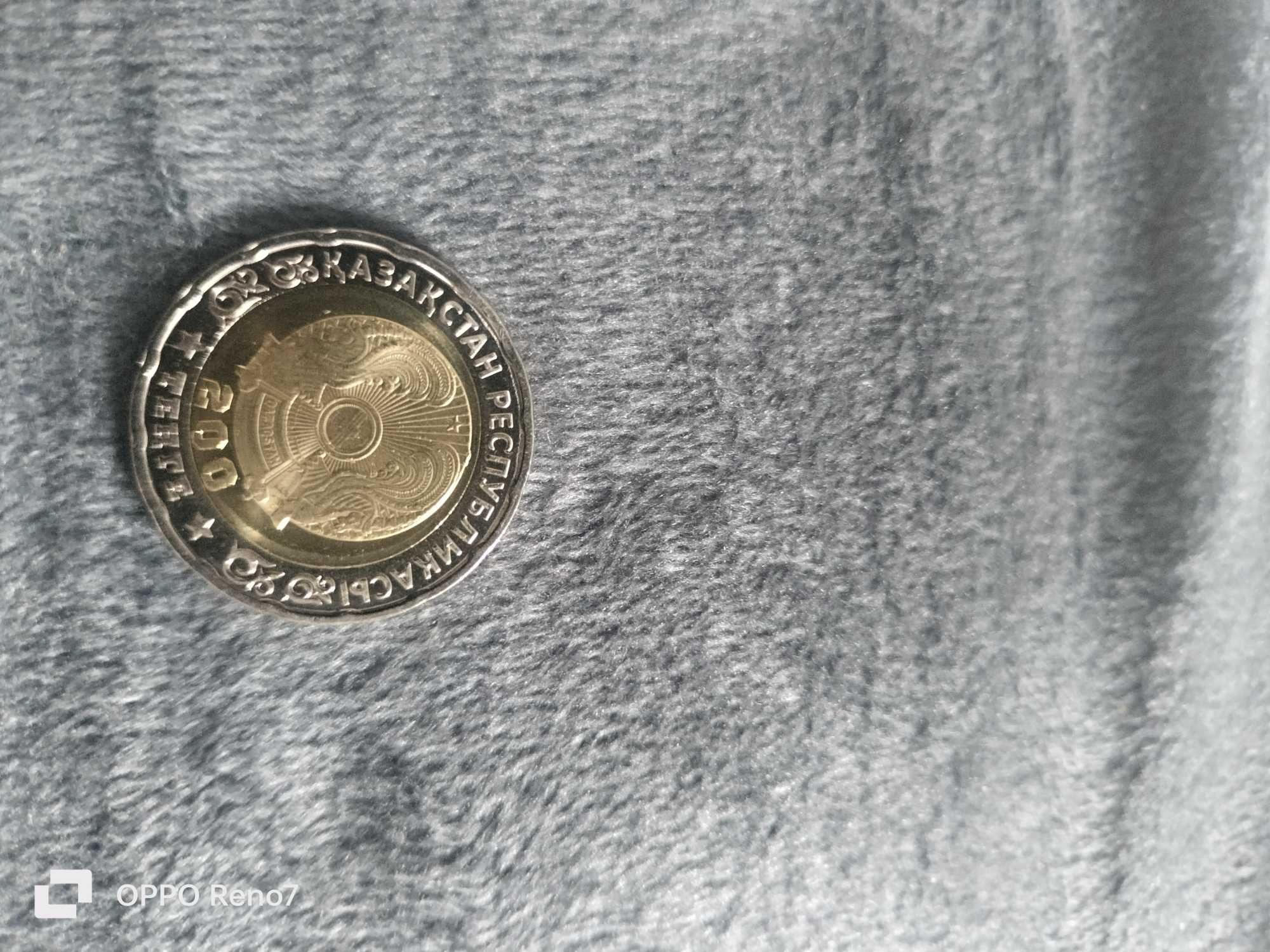 Продам юбилейную монету