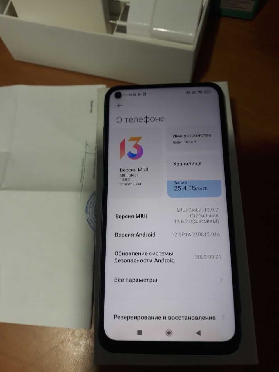 Redmi note 9 5020 мА·ч NFC 48Мп камера